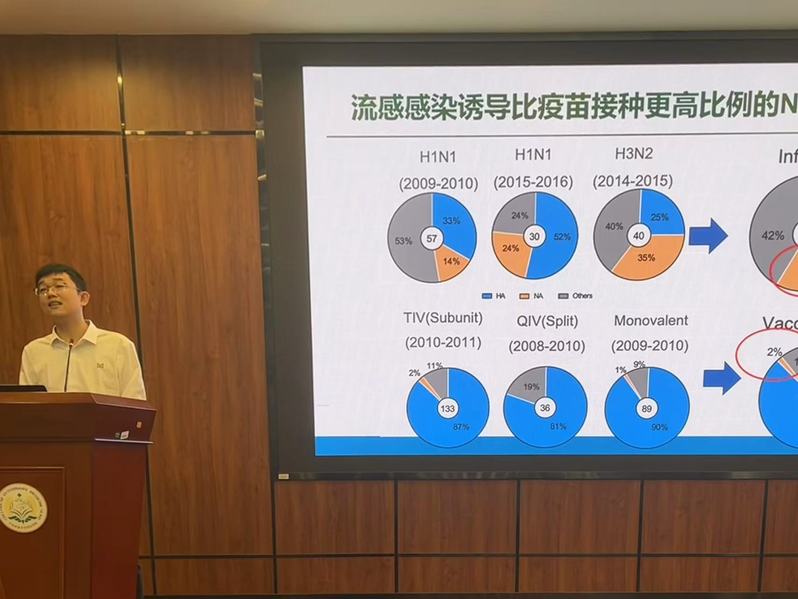 中山大学公共卫生学院（深圳）陈耀庆教授来我院作学术报告